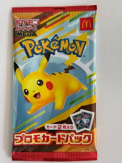 Pokemon TCG Pikachu McDonalds Limited Edition 4 Pack Set Rare Collectible - Image 3