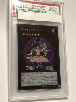 PSA10 YU-GI-OH! MAGI MAGI MAGICIAN GAL JP018 Promo SHONEN JUMP MAGAZINE US DDP - Image 1