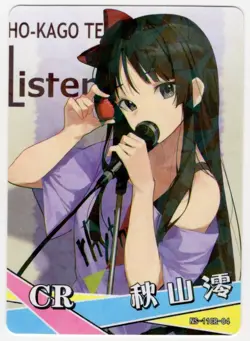 Goddess Story - Mio Akiyama - NS-11CR-04 - Anime Waifu CR Trading Card - Image 1