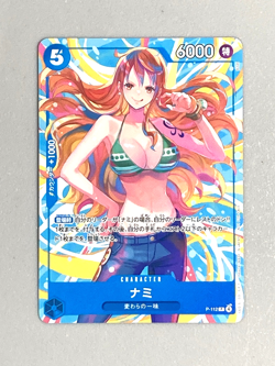 Nami - P-112 - One Piece Card Game Promo Japanese - Image 1