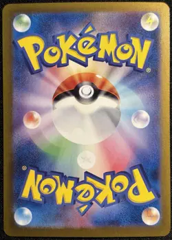 Toedscruel EX 322/190 - SSR Shiny Treasure Japanese Pokemon TCG 2023 - NM/M Card - Image 2