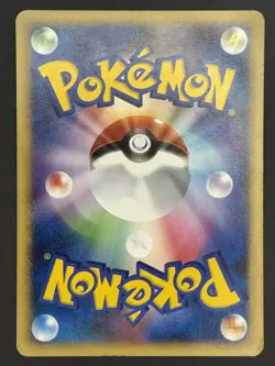 Nidoqueen 1st Ed | Bonds to the End of Time 038/090 Pt2 | Pokemon Card - Image 2