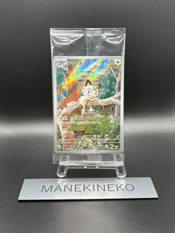 Pokemon card Meowth 192/SV-P Start Deck Generations Special Battle Set Promo2 - Image 1