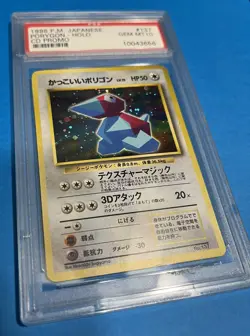 Pokemon Porygon CD Promo Holo Japanese PSA 10 Gem Mint #137 - Image 3