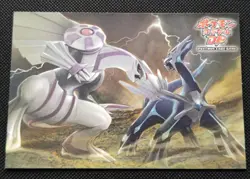 Palkia Dialga Pokemon Card Game DP Japanese 2008 Rare Nintendo From Japan F/S - Image 1