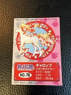 Rapidash No. 76 Pokemon Mini Kids Japanese K4 Bandai 1998 Vintage US SELLER NM - Image 1