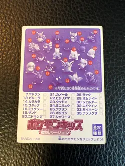 Rapidash No. 76 Pokemon Mini Kids Japanese K4 Bandai 1998 Vintage US SELLER NM - Image 2