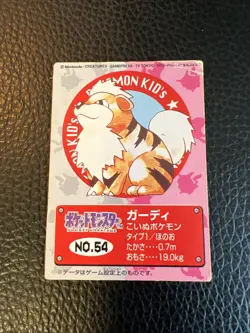 Growlithe No. 54 Pokemon Mini Kids Japanese K4 Bandai 1998 Vintage US SELLER LP - Image 1