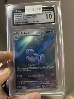 CGC Gem Mint 10 Wartortle 171/165 JAPANESE 151 Art Rare AR Holo Pokemon - Image 1