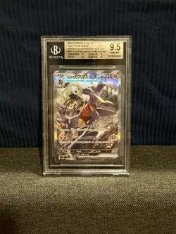 Pokemon TCG Heat Wave Arena Cynthia's Garchomp EX #087/063 SAR BGS 9.5 Japanese - Image 1
