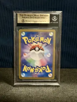 Pokemon TCG Heat Wave Arena Cynthia's Garchomp EX #087/063 SAR BGS 9.5 Japanese - Image 2