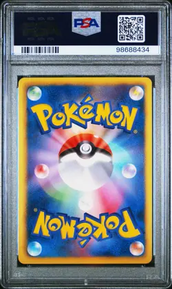 2012 POKEMON BLACK & WHITE PROMO #144 RAYQUAZA-HOLO PM + NBNG'S AMBITION PSA 10 - Image 2