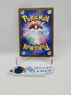 Pokemon TCG Chien-Pao EX Japanese 093/071 Snow Hazard SR SV2P Holo Foil CCGHouse - Image 2