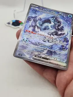 Pokemon TCG Chien-Pao EX Japanese 093/071 Snow Hazard SR SV2P Holo Foil CCGHouse - Image 4