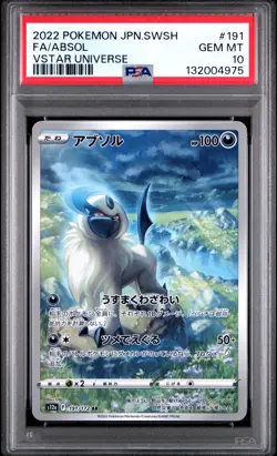 PSA 10 GEM MINT JAPANESE POKEMON 2022 ABSOL 191/172 VSTAR UNIVERSE S12a - Image 1