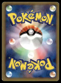 RAICHU 024/052 UNCOMMON HAIL BLIZZARD POKEMON JAPANESE - Image 2