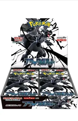 Pokemon Black Bolt Booster Box SV11B Japanese, In Hand, Sealed with Shrinks. - Image 1