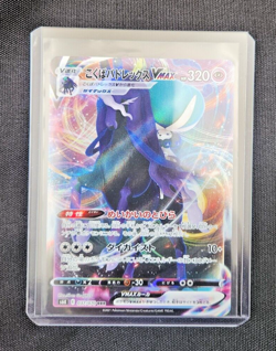 Pokemon Card Shadow Rider Calyrex VMAX s6K 037/070 RRR Jet Black Geist Japanese - Image 1
