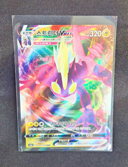 Toxtricity VMAX RRR 060/190 S4a Shiny Star V Pokemon Card Korean - Image 1