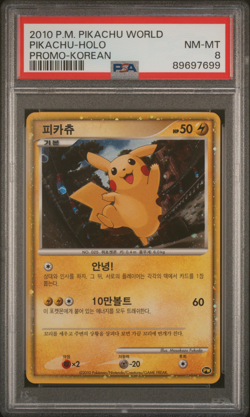 PSA 8 Pikachu World Promo Korean Pokemon Card Holo 2010 NM-Mint - Image 1