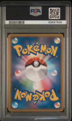 PSA 8 Pikachu World Promo Korean Pokemon Card Holo 2010 NM-Mint - Image 2
