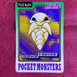 Bandai Pokemon Carddass 15 Card Lot Pocket Monsters 1997 Vintage Cards - Image 4
