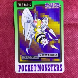 Bandai Pokemon Carddass 15 Card Lot Pocket Monsters 1997 Vintage Cards - Image 5