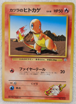 Blaine's Charmander #004 Gym 2 Regular Pokemon Card Japanese Guren Town City - Image 2