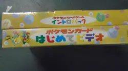 Pokemon Card Game Quick Intro Pack Video Starter Set VHS Japan 1998 Deck Cards - Image 2
