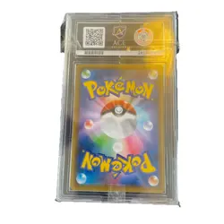 ACE 10 Shining Magikarp 010/025 25th Anniversary Promo Pokemon Card Japanese - Image 2