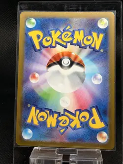 Maushold ex 084/066 (SR) Pokemon Card Sv4m: Future Flash Holo (Japanese) - Image 2