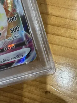 PSA10 Pokemon card Gem Mint Charizard Vmax Starter Set SC 002/021 Japanese - Image 5