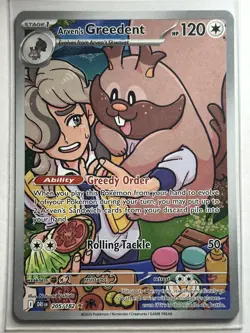 Arven's Greedent SV10: Destined Rivals 205/182 NM Pokemon Card - Image 1
