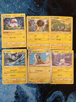 Pokemon TCG - 30 Card Bundle Of Electric Cards Inc Pichachu, Basic, Stg 1 & 2 - Image 4
