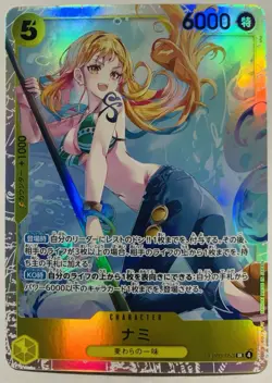 Nami SR EB03-053 Japanese ONE PIECE Card Heroines Edition JPN | US SELLER - Image 1