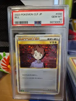 PSA 10 Bill 030 Classic Collection CLF Japanese Pokemon Card 98730051 - Image 1