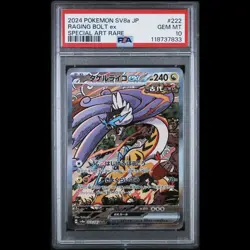 2024 Pokemon SV8a Terastal Fest Japanese Raging Bolt ex PSA 10 Gem Mint - Image 1