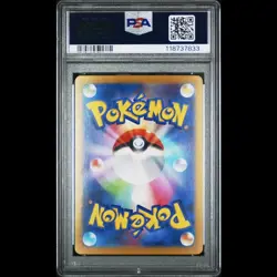 2024 Pokemon SV8a Terastal Fest Japanese Raging Bolt ex PSA 10 Gem Mint - Image 2
