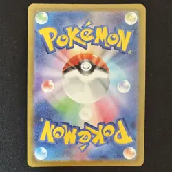 Sprigatito SR 757/742 MC Start Deck 100 Japanese Pokemon Card 2025 EX - Image 2