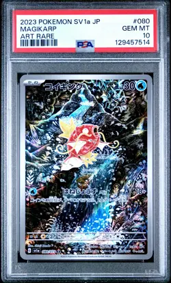 2023 POKEMON JPN SV1A-TRIPLET BEAT ART RARE #080 MAGIKARP PSA 10 - Image 1