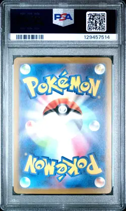 2023 POKEMON JPN SV1A-TRIPLET BEAT ART RARE #080 MAGIKARP PSA 10 - Image 2
