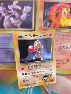 Pokemon Karte Card Rocket's Hitmonchan Nockchan Gym Heroes Holo Wotc japanese VG - Image 1