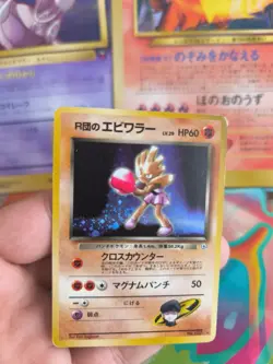 Pokemon Karte Card Rocket's Hitmonchan Nockchan Gym Heroes Holo Wotc japanese VG - Image 2