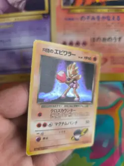 Pokemon Karte Card Rocket's Hitmonchan Nockchan Gym Heroes Holo Wotc japanese VG - Image 3