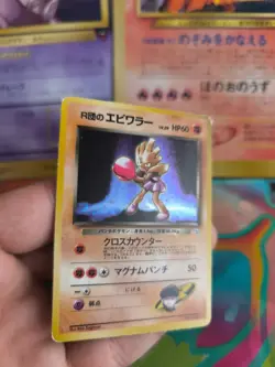 Pokemon Karte Card Rocket's Hitmonchan Nockchan Gym Heroes Holo Wotc japanese VG - Image 4