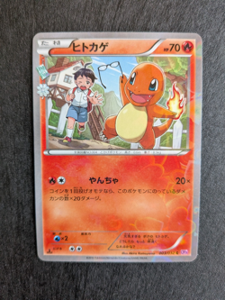 Charmander Reverse Holo 003/032 Pokekyun Collection CP3 1st Ed Japanese Pokemon - Image 1