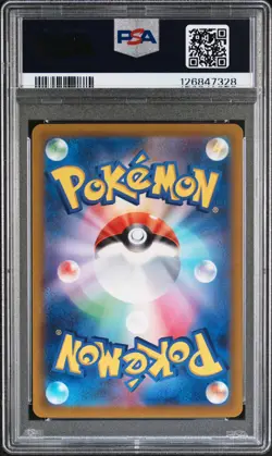 2023 POKEMON JPN SV1A-TRIPLET BEAT ART RARE #080 MAGIKARP PSA 10 - Image 2
