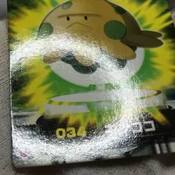 Shroomish - ZUKAN Pocket Monsters 2005 - Japanese Pokemon - Image 2