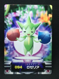 Roselia 2 - ZUKAN Pocket Monsters 2005 - Japanese Pokemon - Image 1