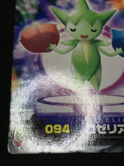 Roselia 2 - ZUKAN Pocket Monsters 2005 - Japanese Pokemon - Image 2